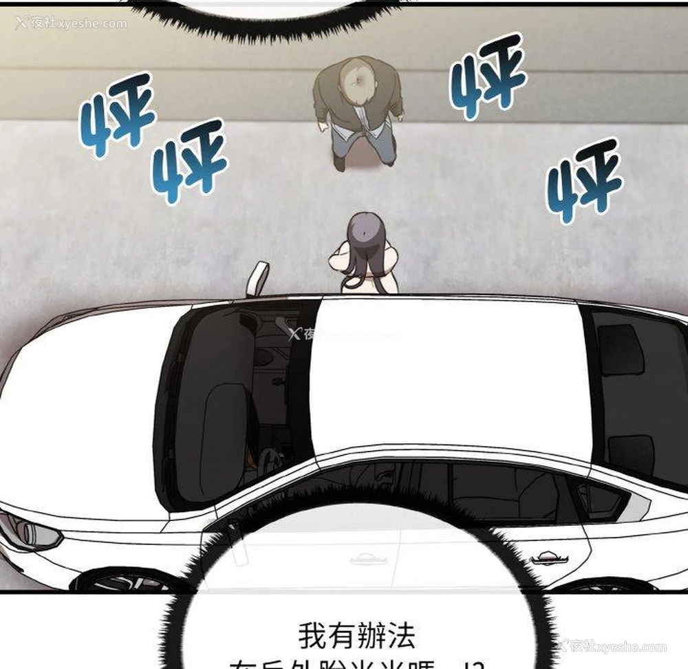 44P - 原来我很喜欢你