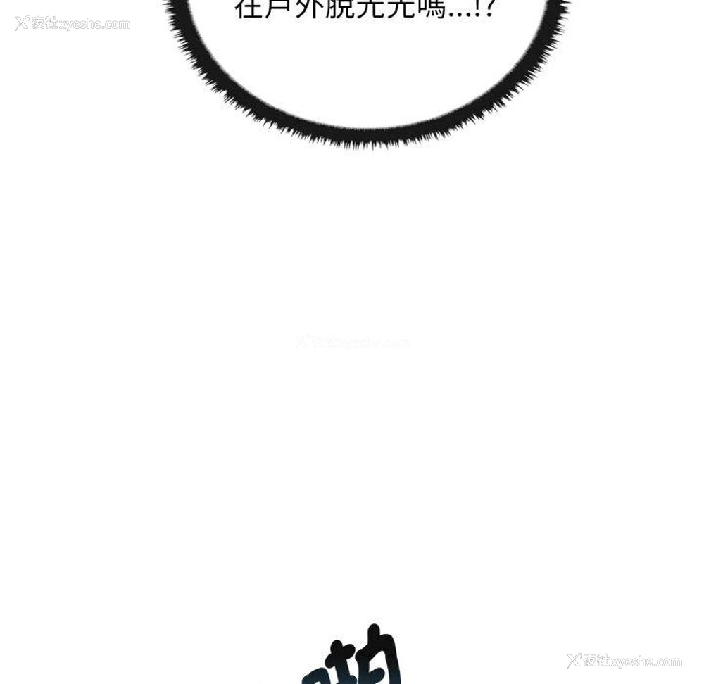 45P - 原来我很喜欢你