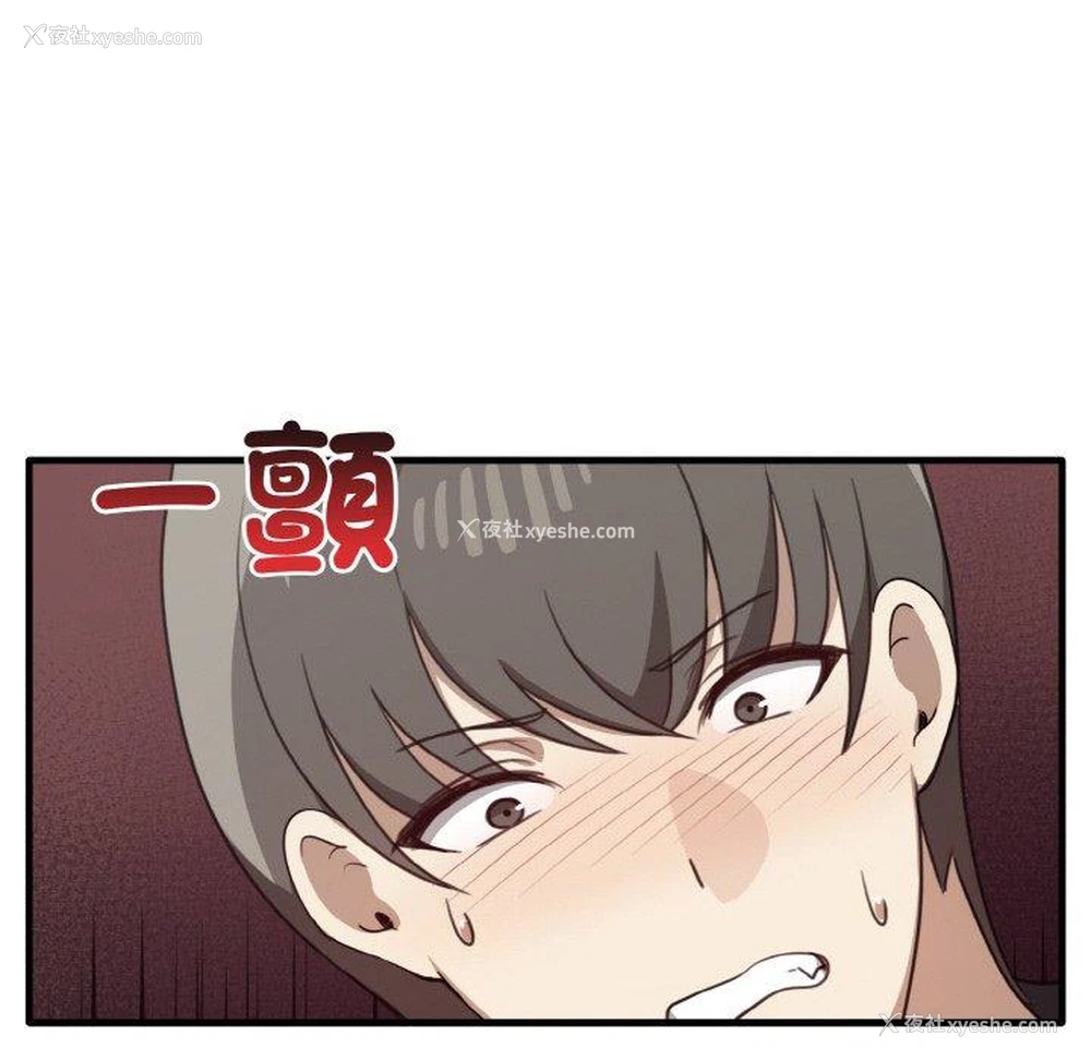 50P - 原来我很喜欢你