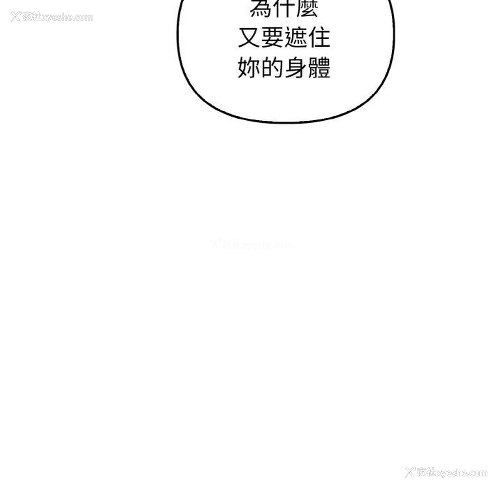 5P - 原来我很喜欢你