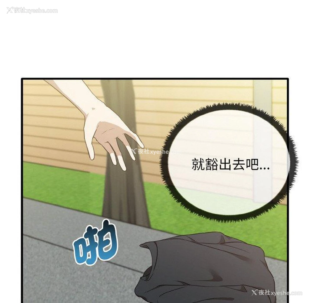 63P - 原来我很喜欢你
