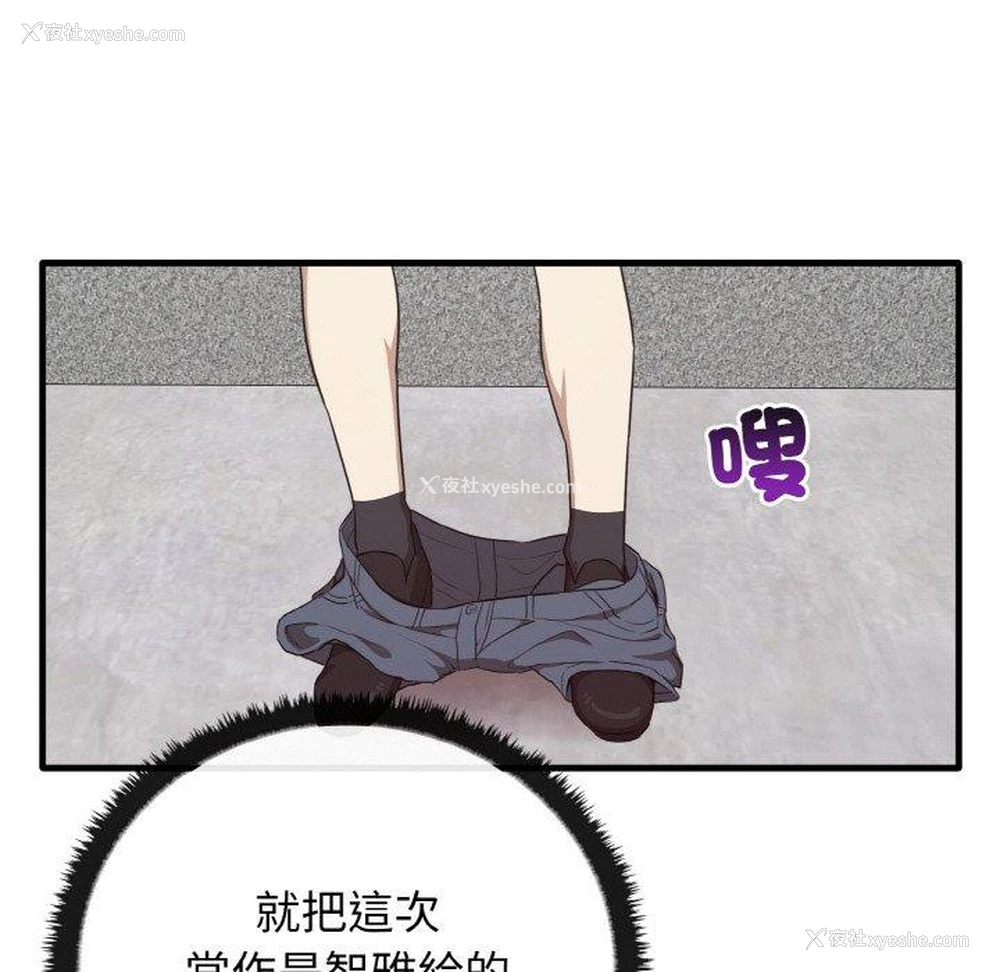 65P - 原来我很喜欢你
