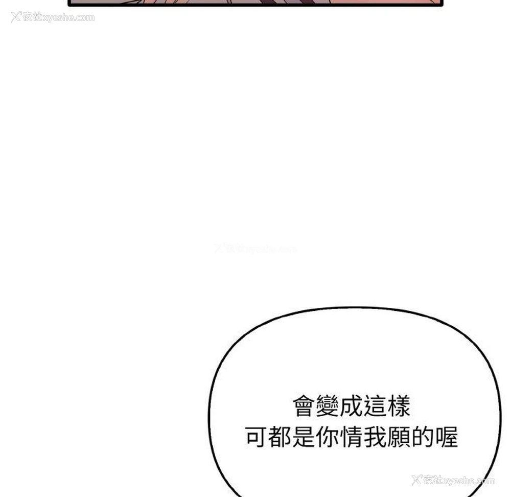 72P - 原来我很喜欢你