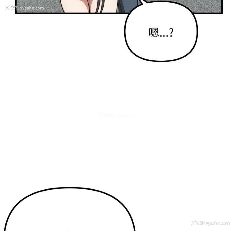 7P - 原来我很喜欢你