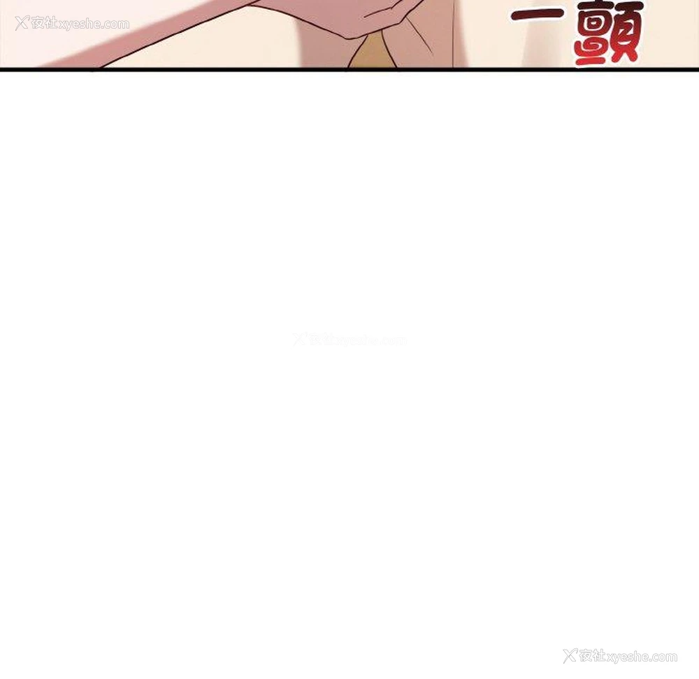 91P - 原来我很喜欢你