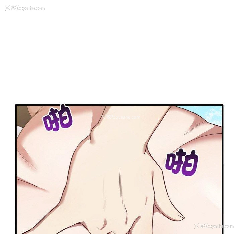 97P - 原来我很喜欢你