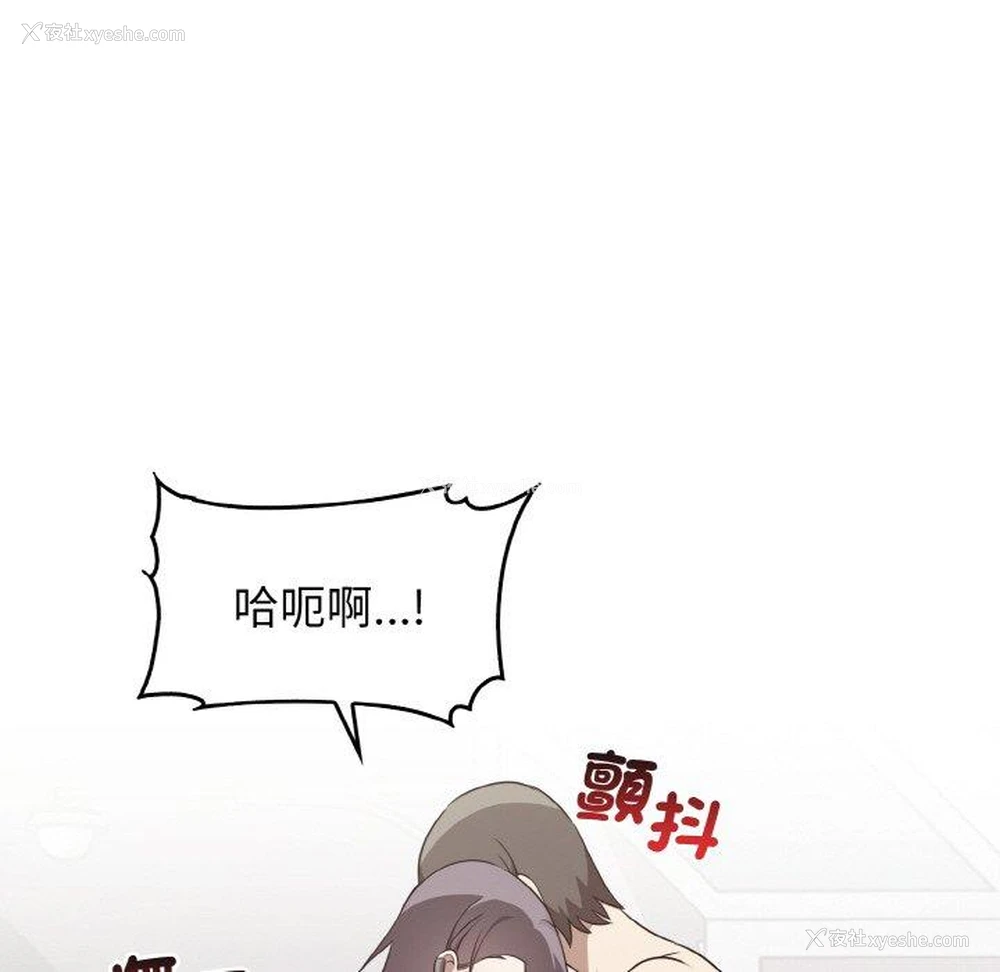 99P - 原来我很喜欢你