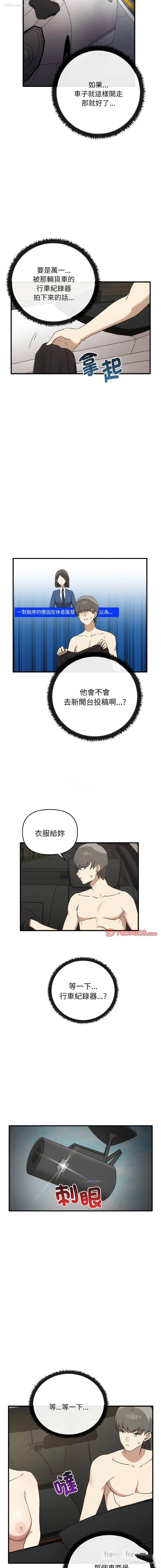 7P - 原来我很喜欢你