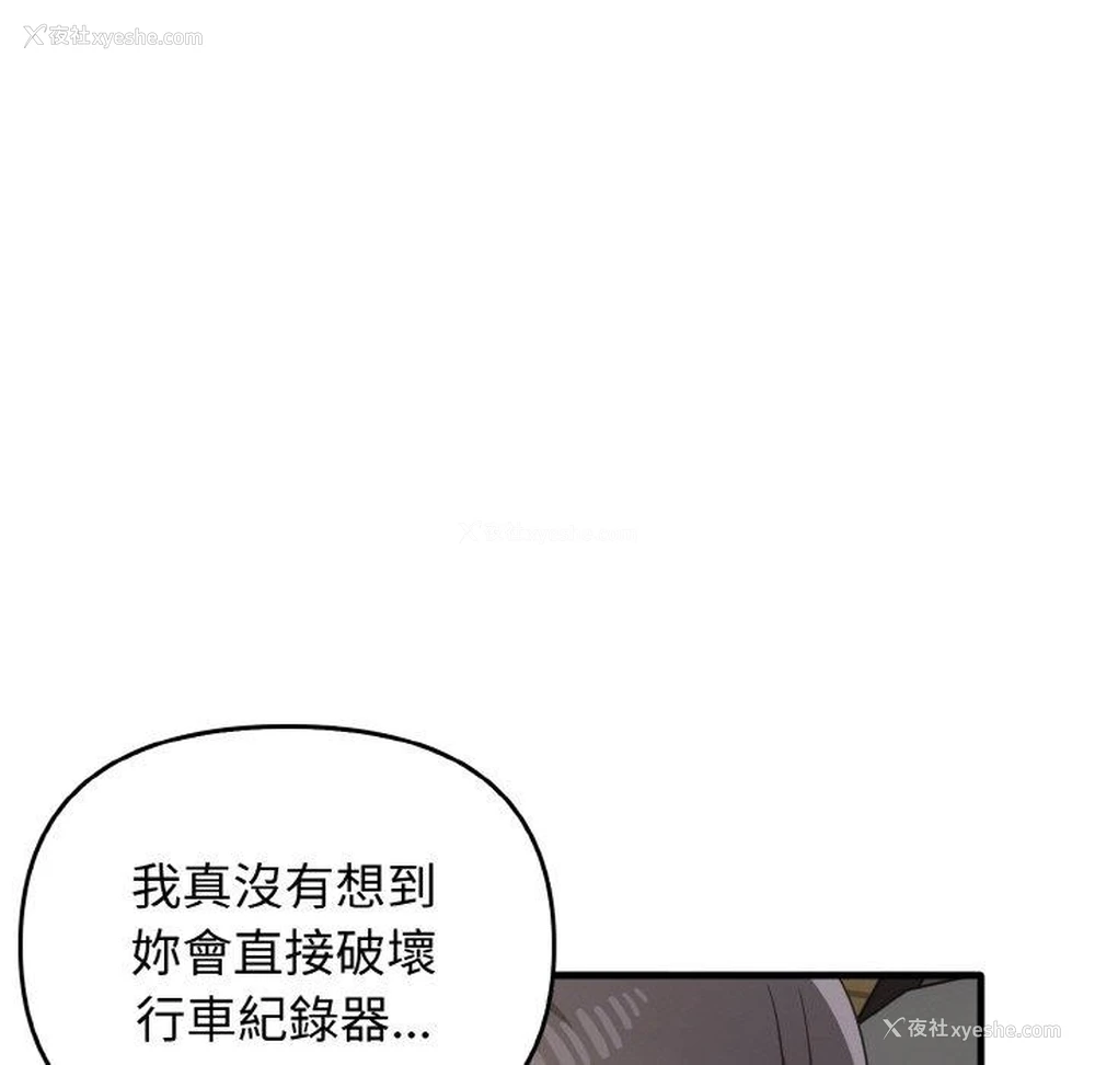 10P - 原来我很喜欢你
