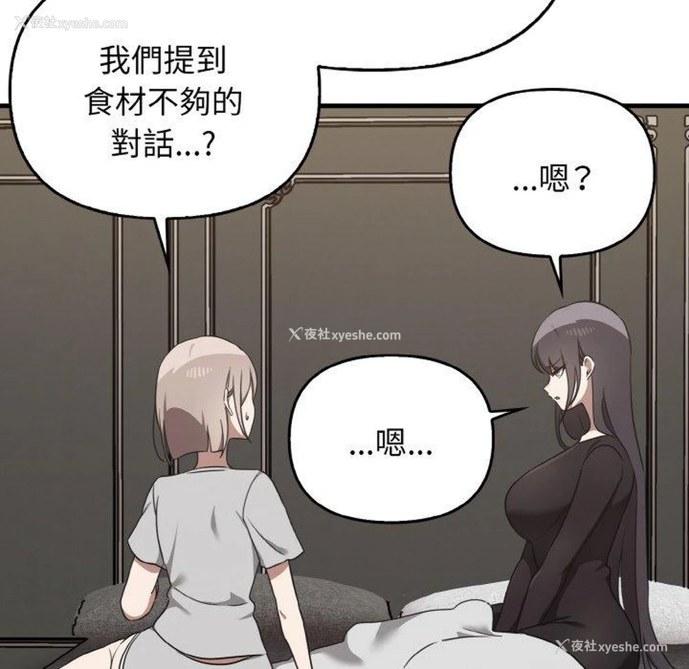 116P - 原来我很喜欢你