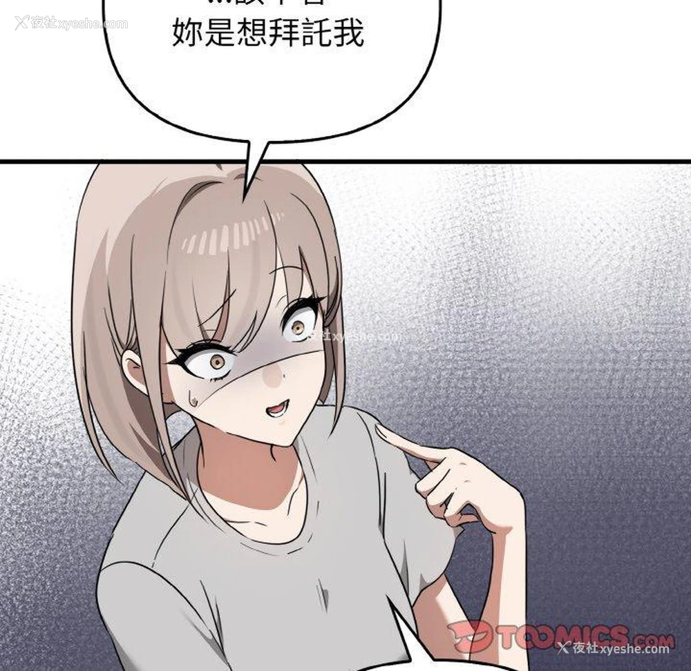 120P - 原来我很喜欢你