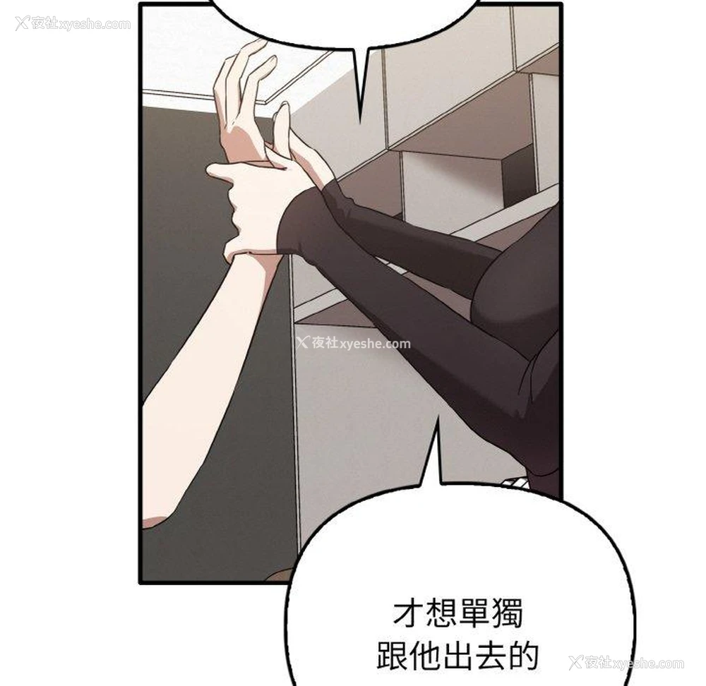 124P - 原来我很喜欢你