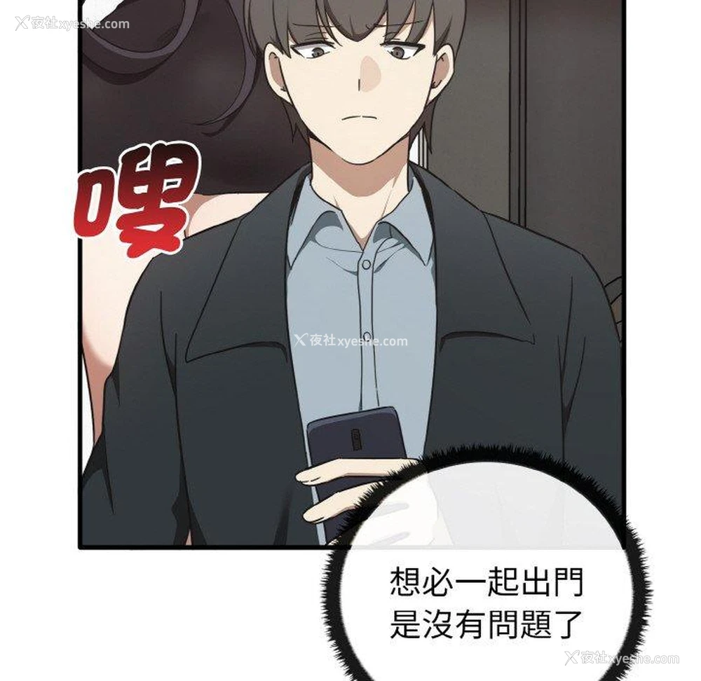 135P - 原来我很喜欢你