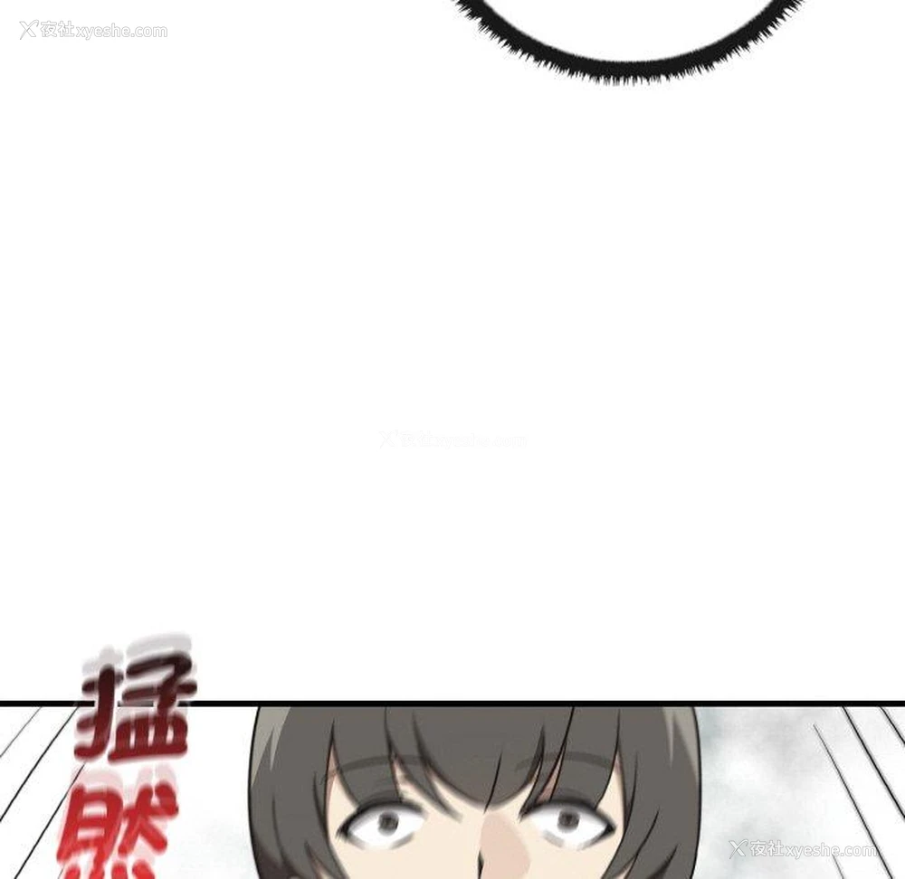 136P - 原来我很喜欢你