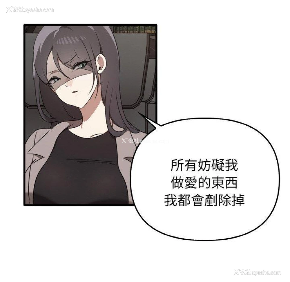 22P - 原来我很喜欢你