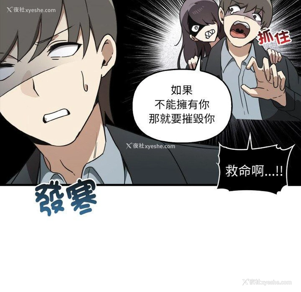 24P - 原来我很喜欢你