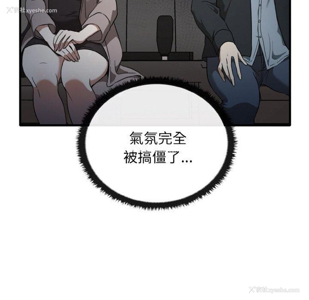 32P - 原来我很喜欢你