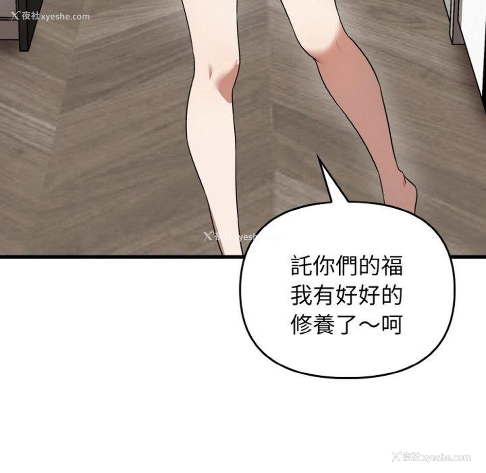 38P - 原来我很喜欢你