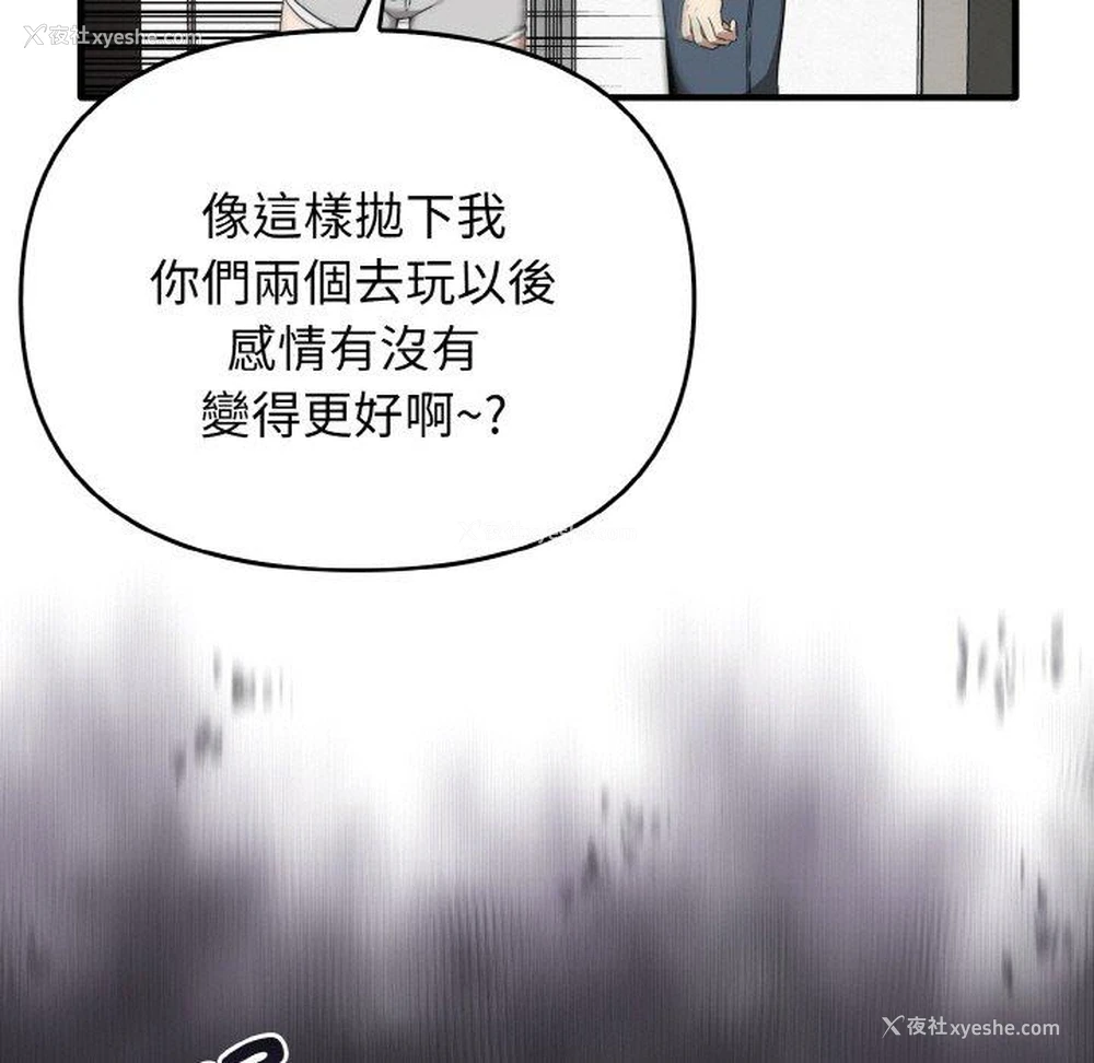 40P - 原来我很喜欢你