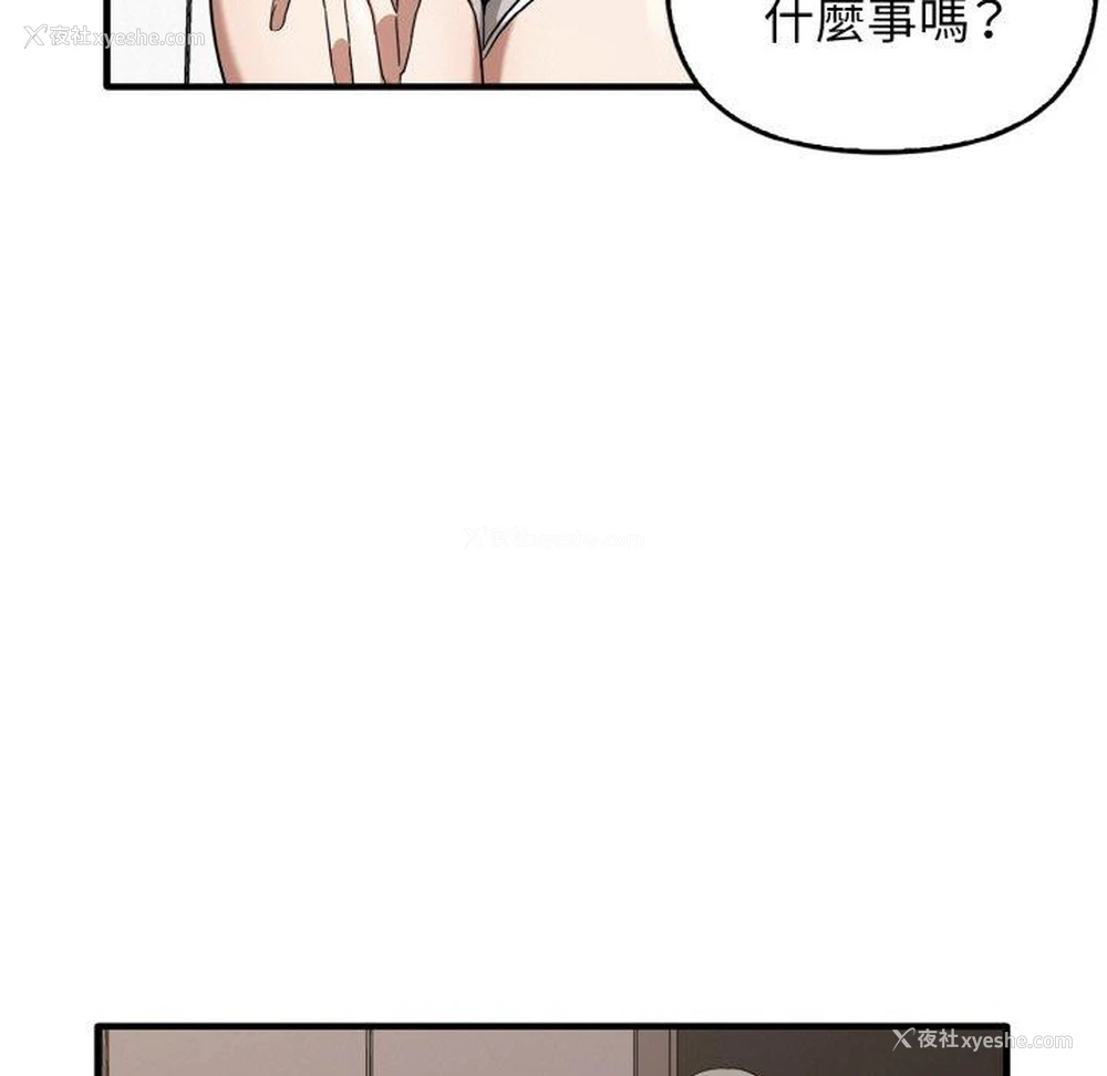 44P - 原来我很喜欢你