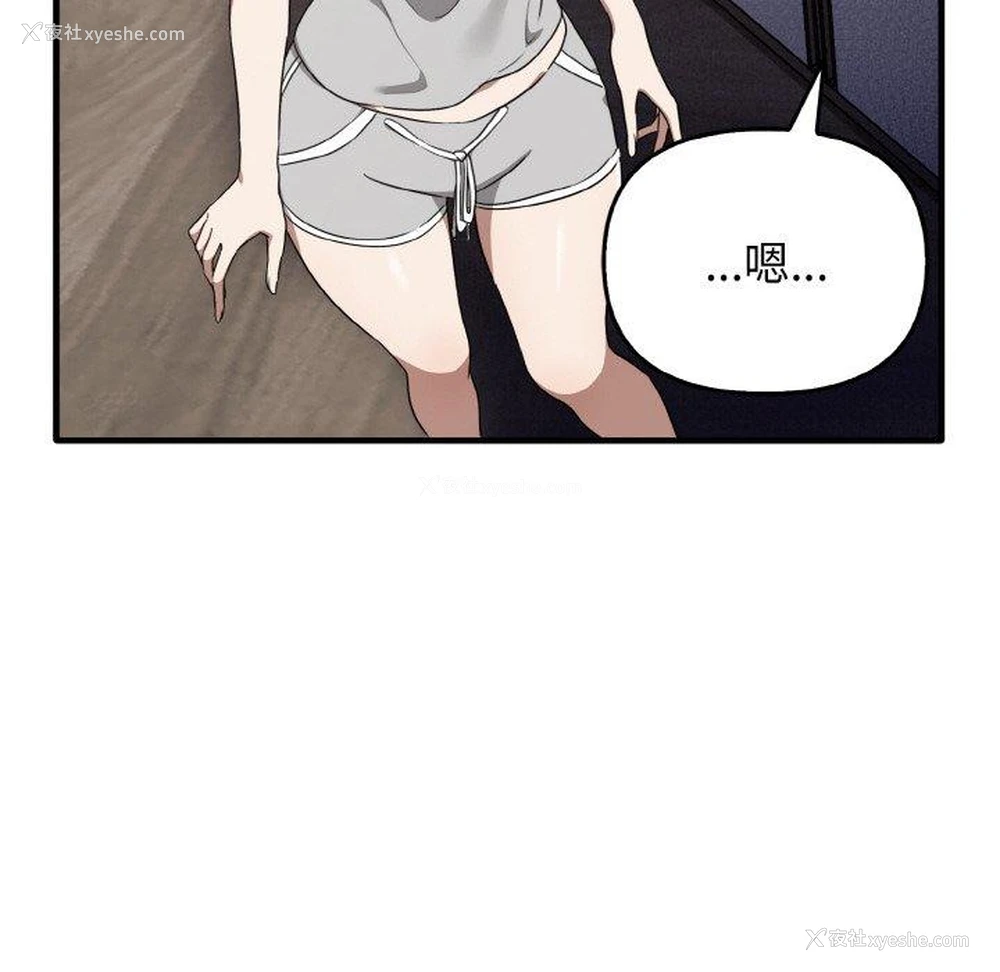 47P - 原来我很喜欢你