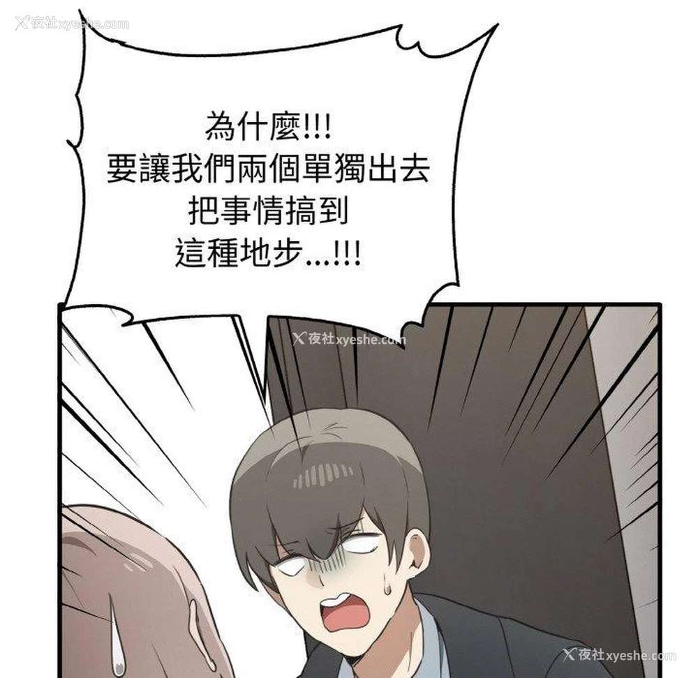 49P - 原来我很喜欢你