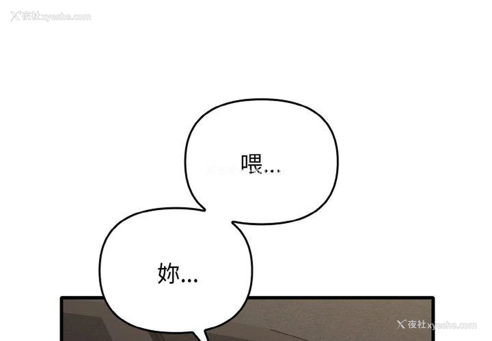 4P - 原来我很喜欢你