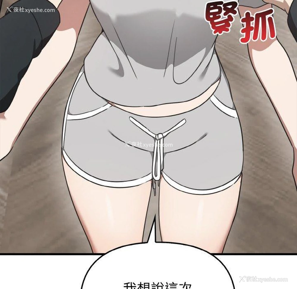 53P - 原来我很喜欢你