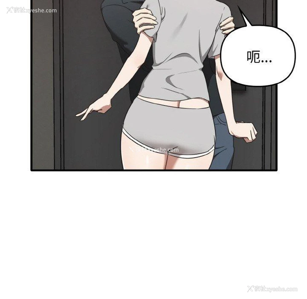59P - 原来我很喜欢你