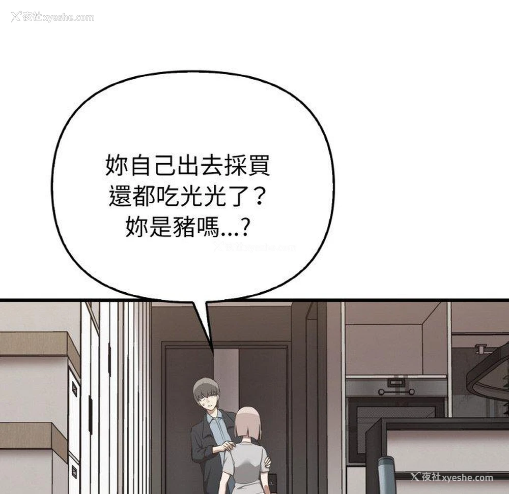 60P - 原来我很喜欢你