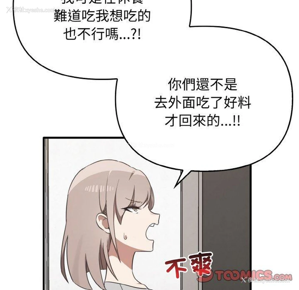 62P - 原来我很喜欢你