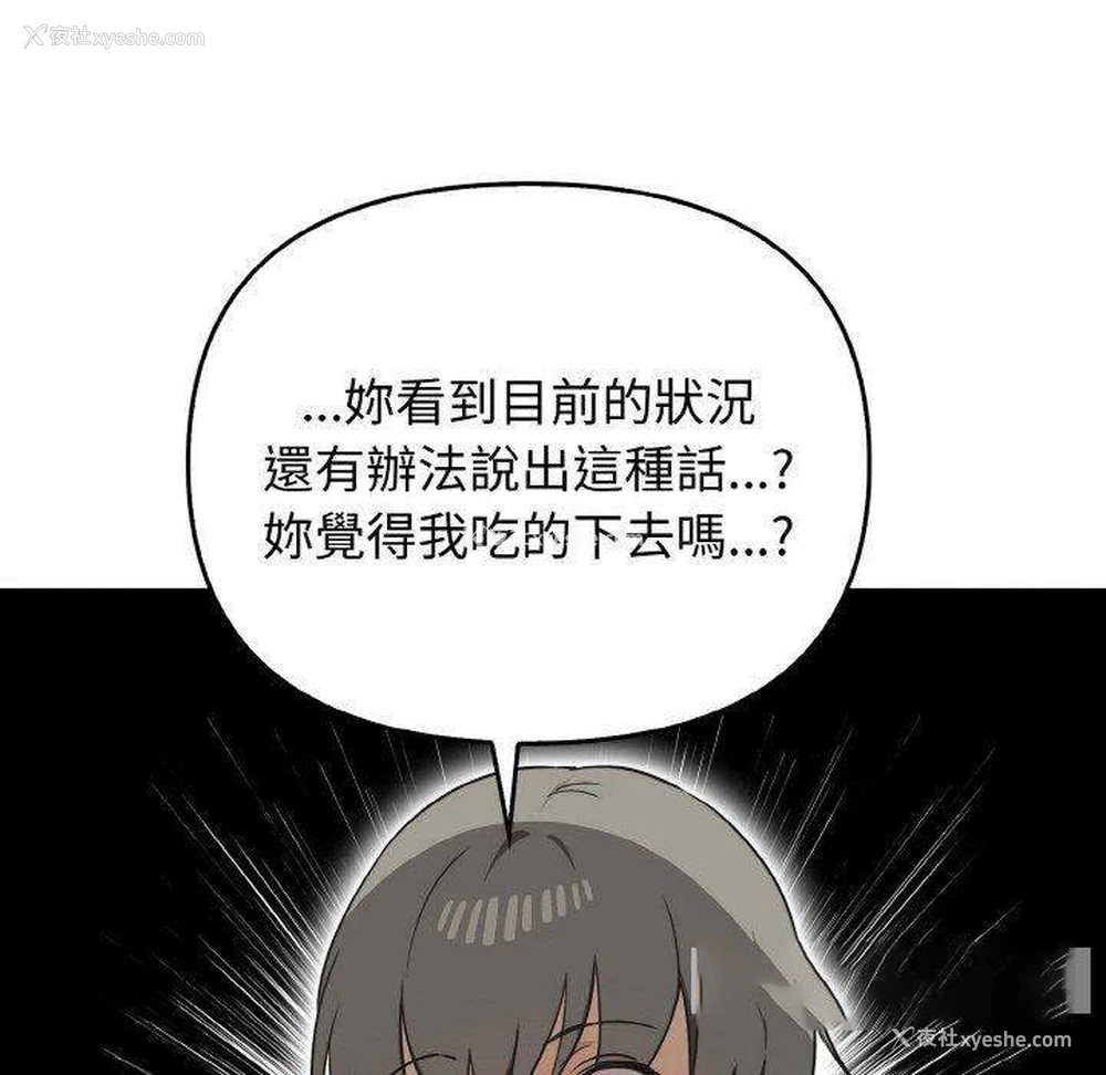 64P - 原来我很喜欢你