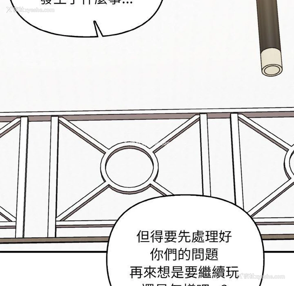 71P - 原来我很喜欢你