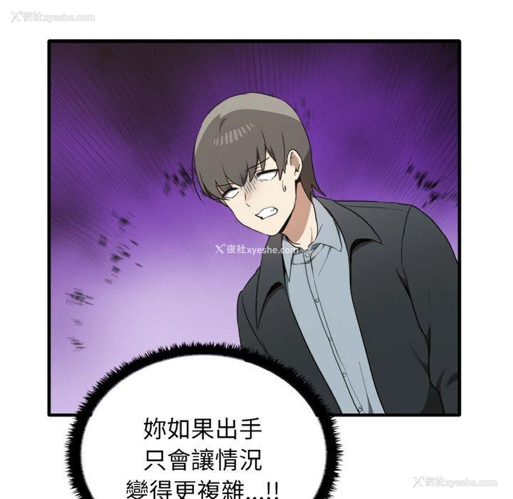 79P - 原来我很喜欢你