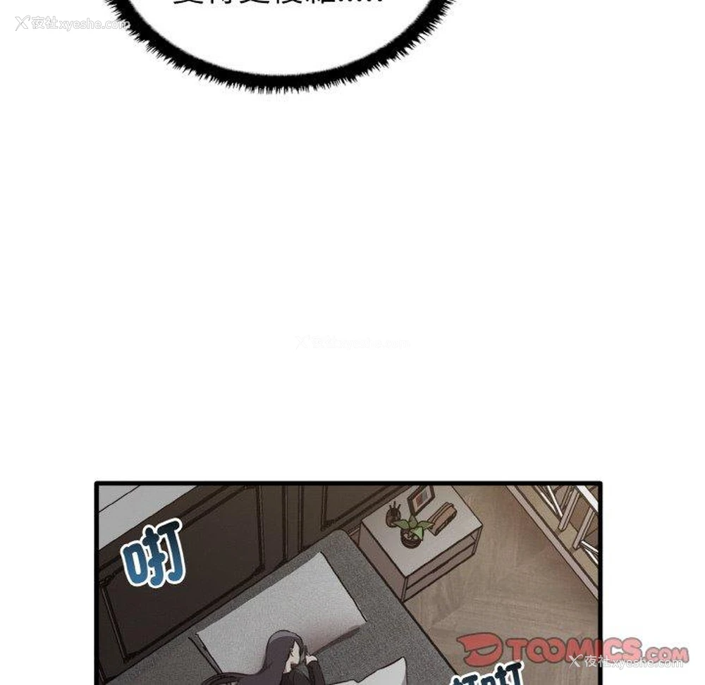 80P - 原来我很喜欢你