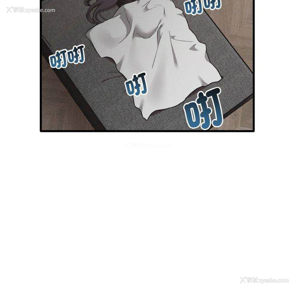 81P - 原来我很喜欢你