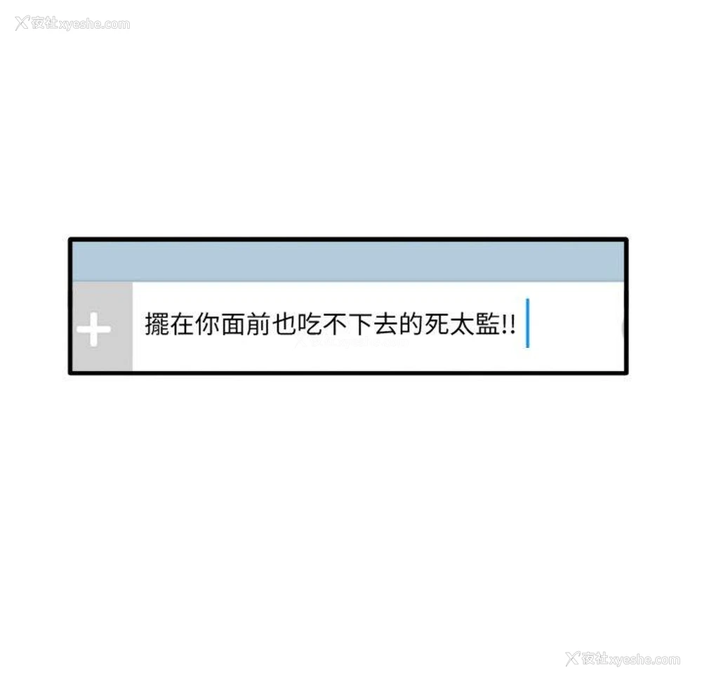84P - 原来我很喜欢你