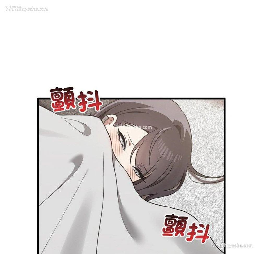 88P - 原来我很喜欢你