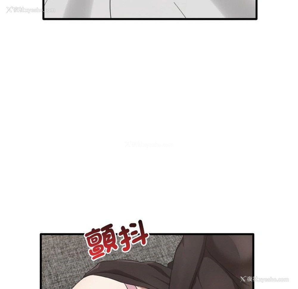 89P - 原来我很喜欢你
