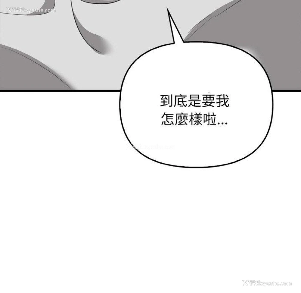 95P - 原来我很喜欢你