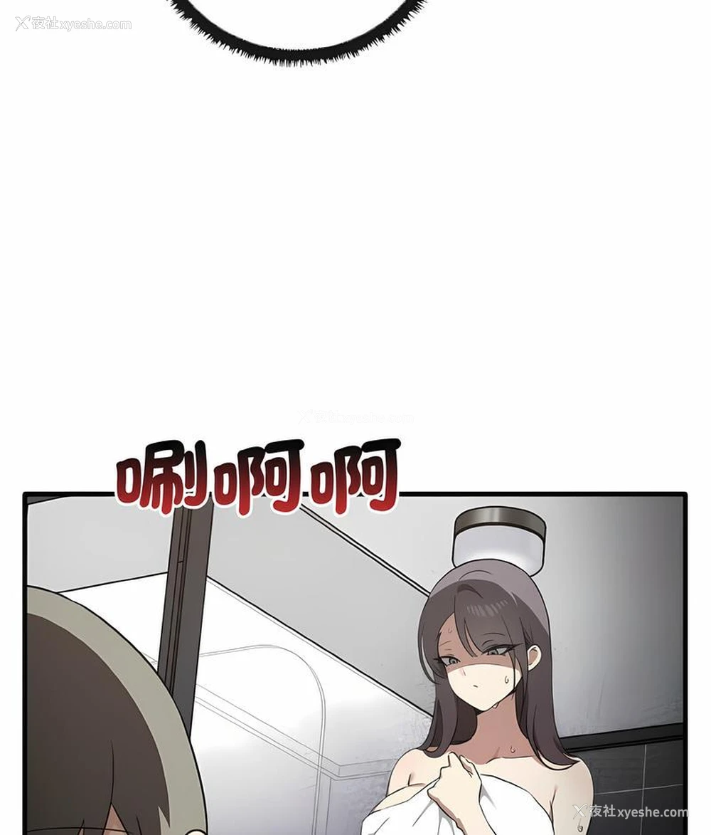 105P - 原来我很喜欢你