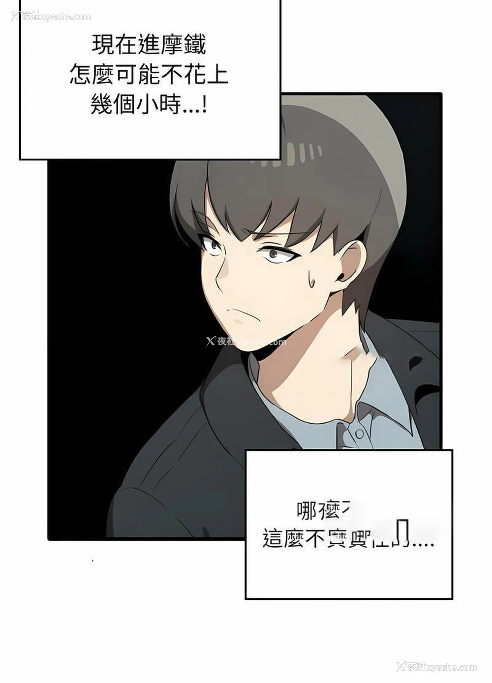 18P - 原来我很喜欢你