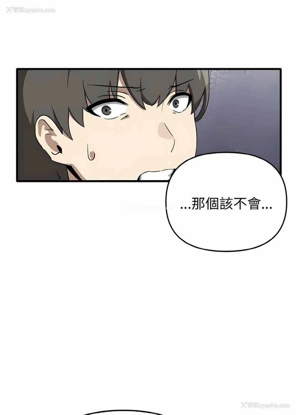 24P - 原来我很喜欢你