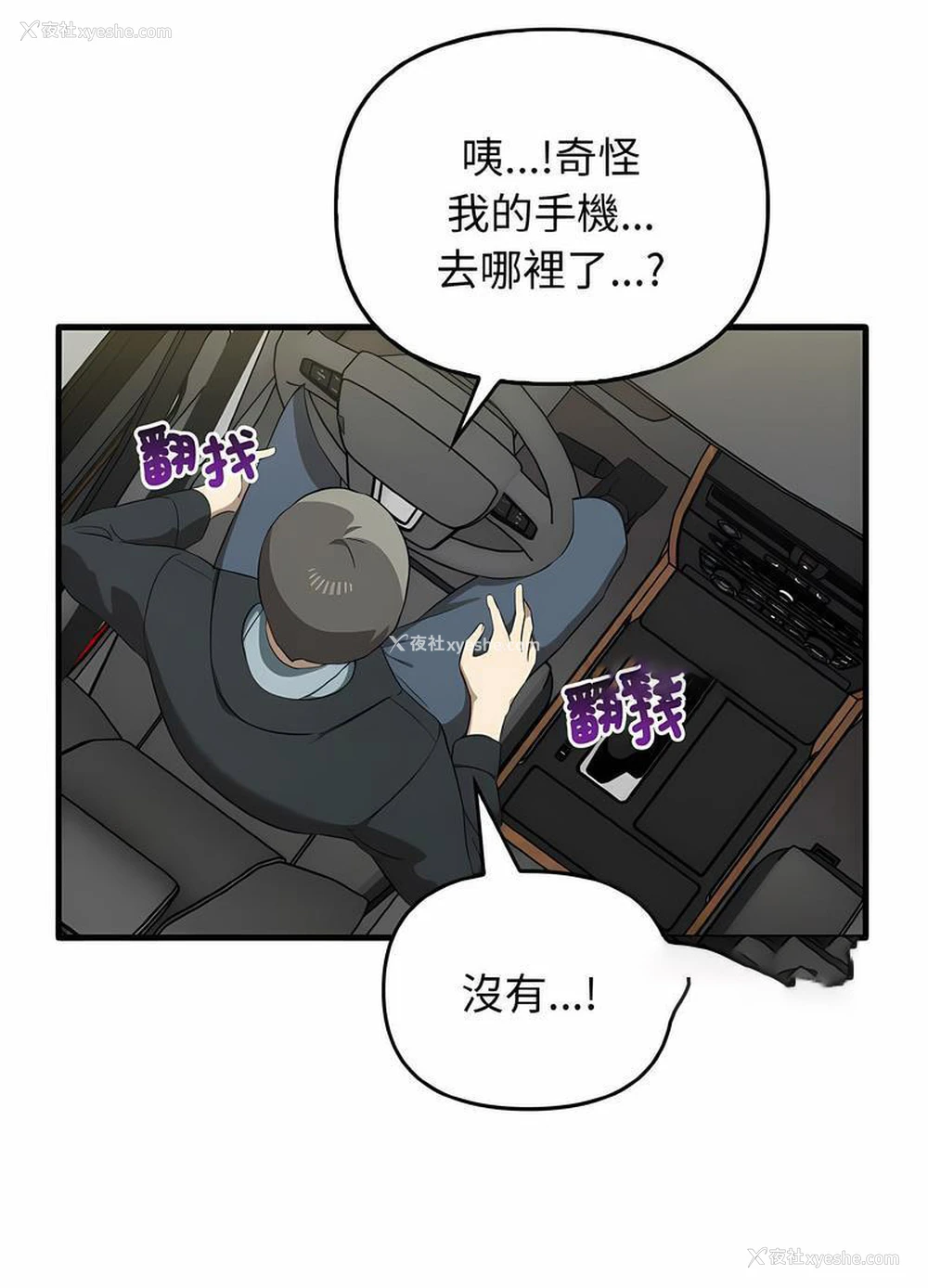 27P - 原来我很喜欢你