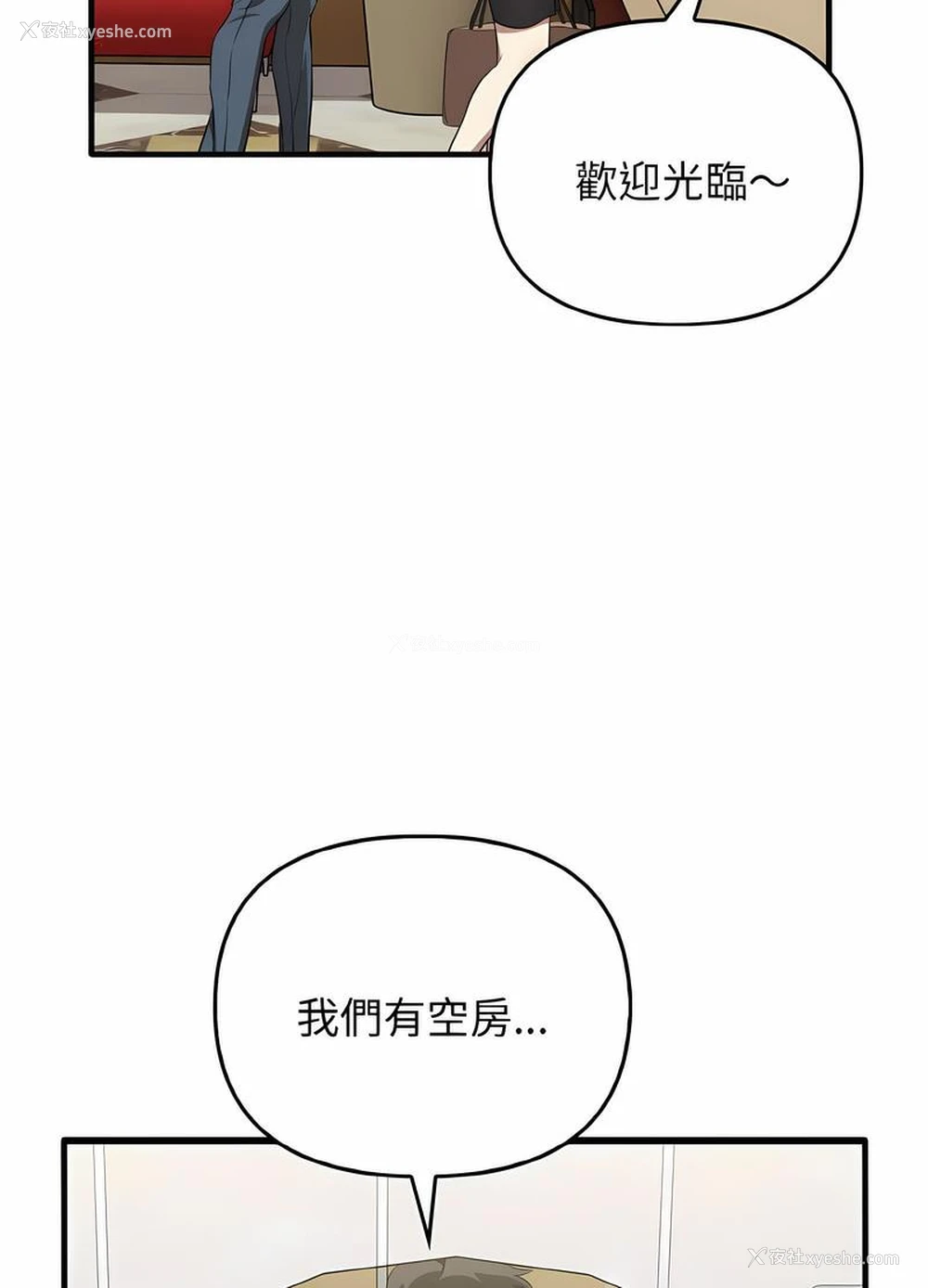 38P - 原来我很喜欢你