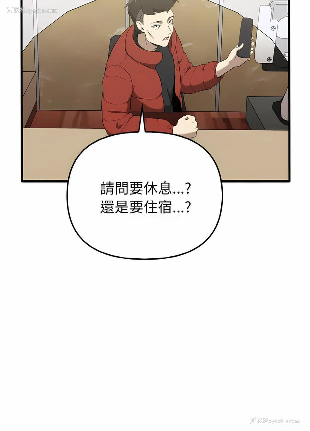 39P - 原来我很喜欢你