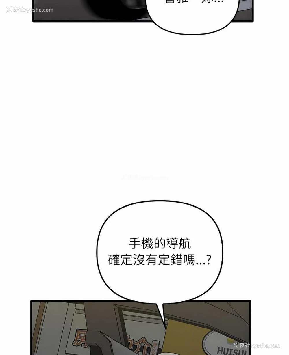 3P - 原来我很喜欢你