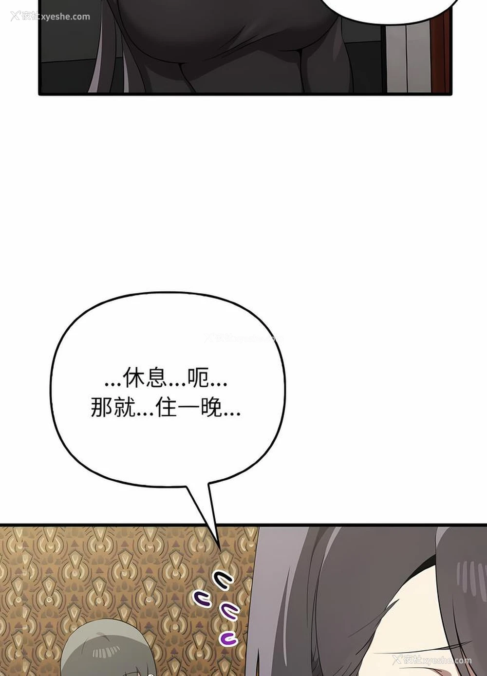 41P - 原来我很喜欢你