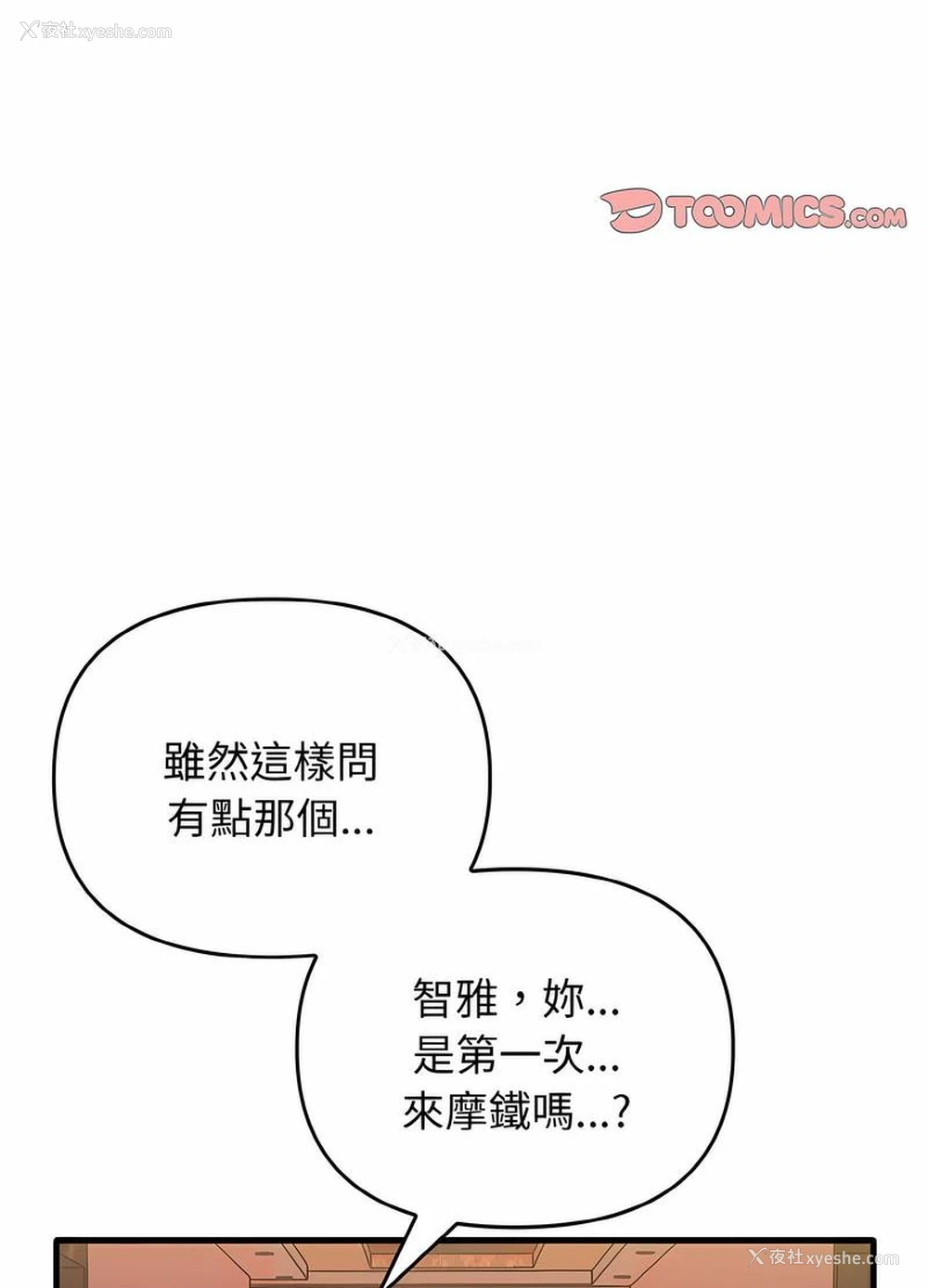 47P - 原来我很喜欢你