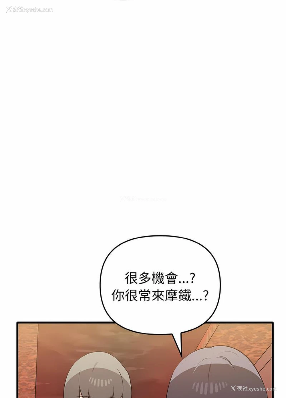52P - 原来我很喜欢你